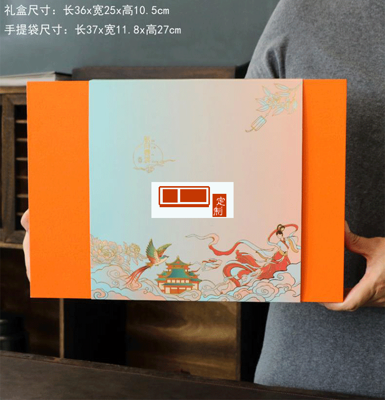 中秋禮品秋月霓裳茶具禮盒商務套裝禮盒 可定制logo