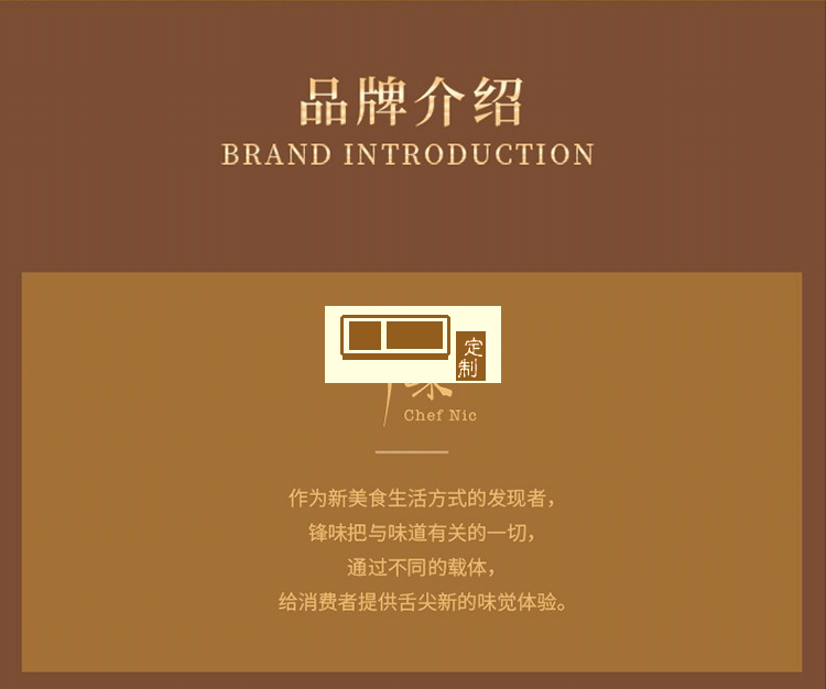 萬事利（WENSLI）真絲絲巾女月餅禮盒聯名鋒味