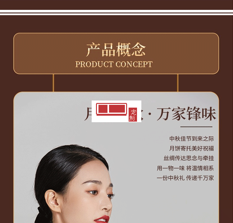 萬事利（WENSLI）真絲絲巾女月餅禮盒聯名鋒味