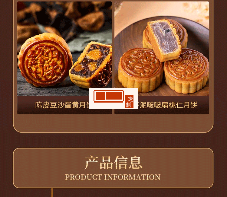 萬事利（WENSLI）真絲絲巾女月餅禮盒聯名鋒味