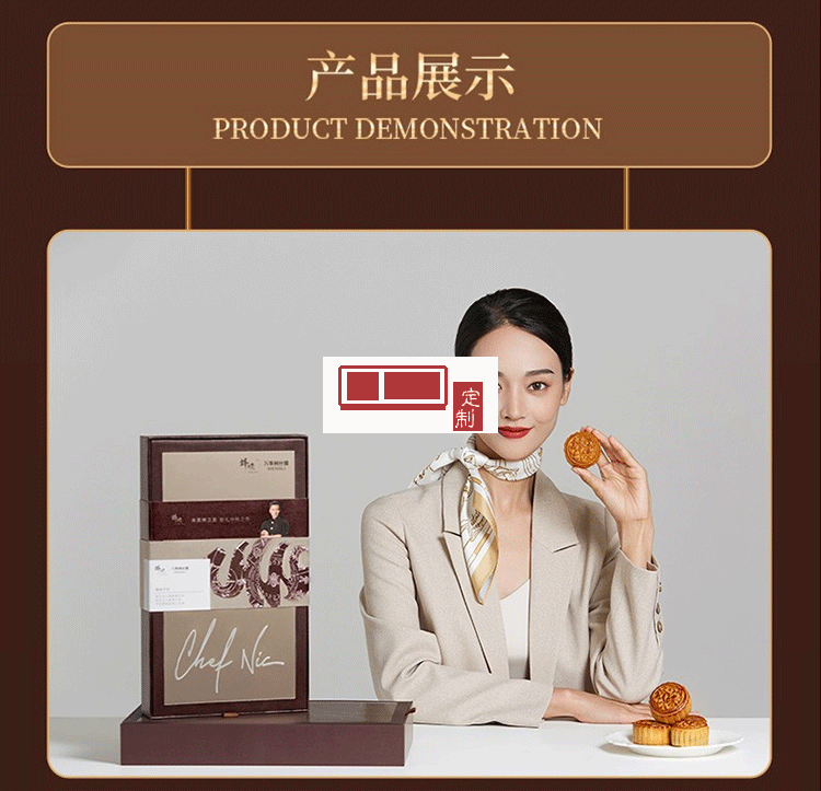 萬事利（WENSLI）真絲絲巾女月餅禮盒聯名鋒味