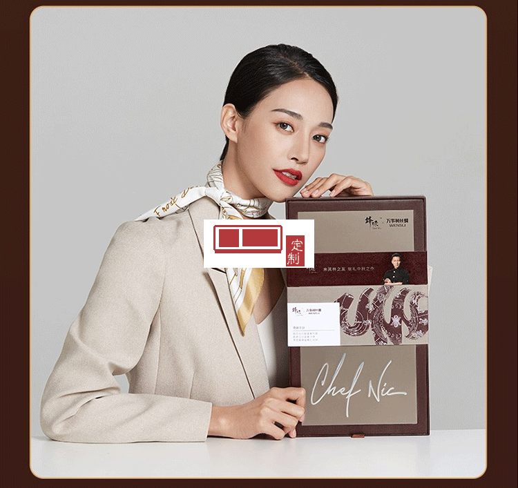 萬事利（WENSLI）真絲絲巾女月餅禮盒聯名鋒味