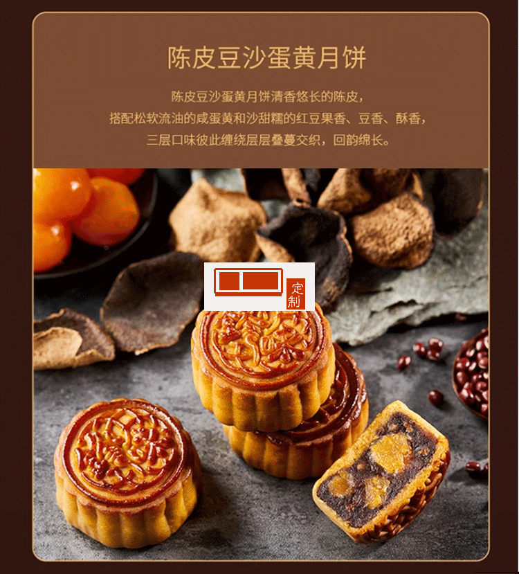 萬事利（WENSLI）真絲絲巾女月餅禮盒聯名鋒味