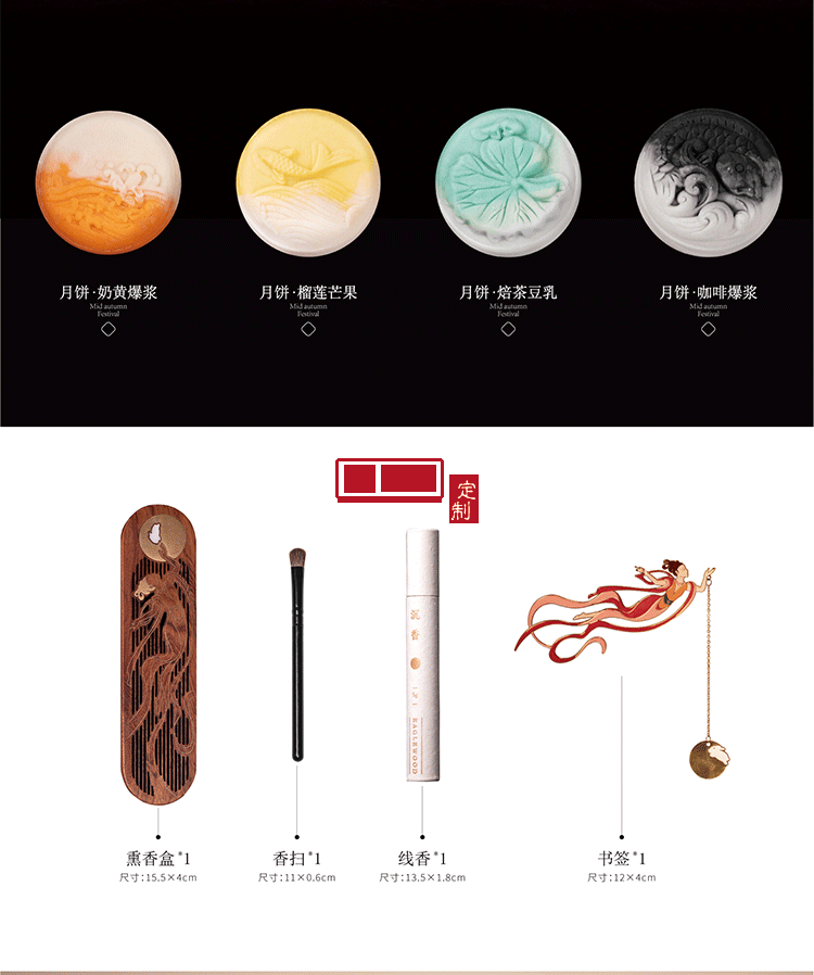 創意中秋月餅禮盒高檔東方美人月餅禮盒送領導送客戶送員工 可定制logo