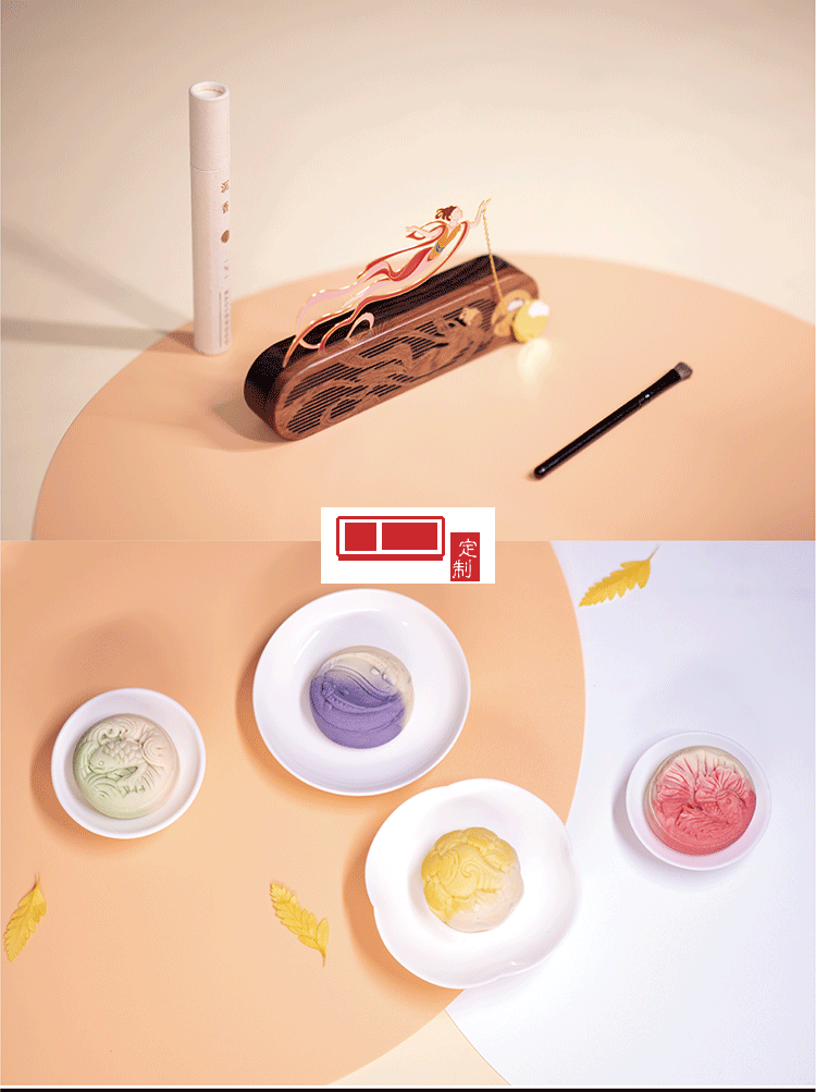 創意中秋月餅禮盒高檔東方美人月餅禮盒送領導送客戶送員工 可定制logo