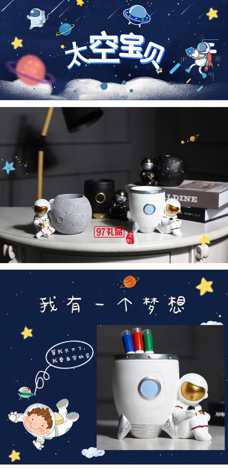 創意時尚北歐宇航員筆筒多功能桌面收納盒可愛兒童卡通太空人擺件