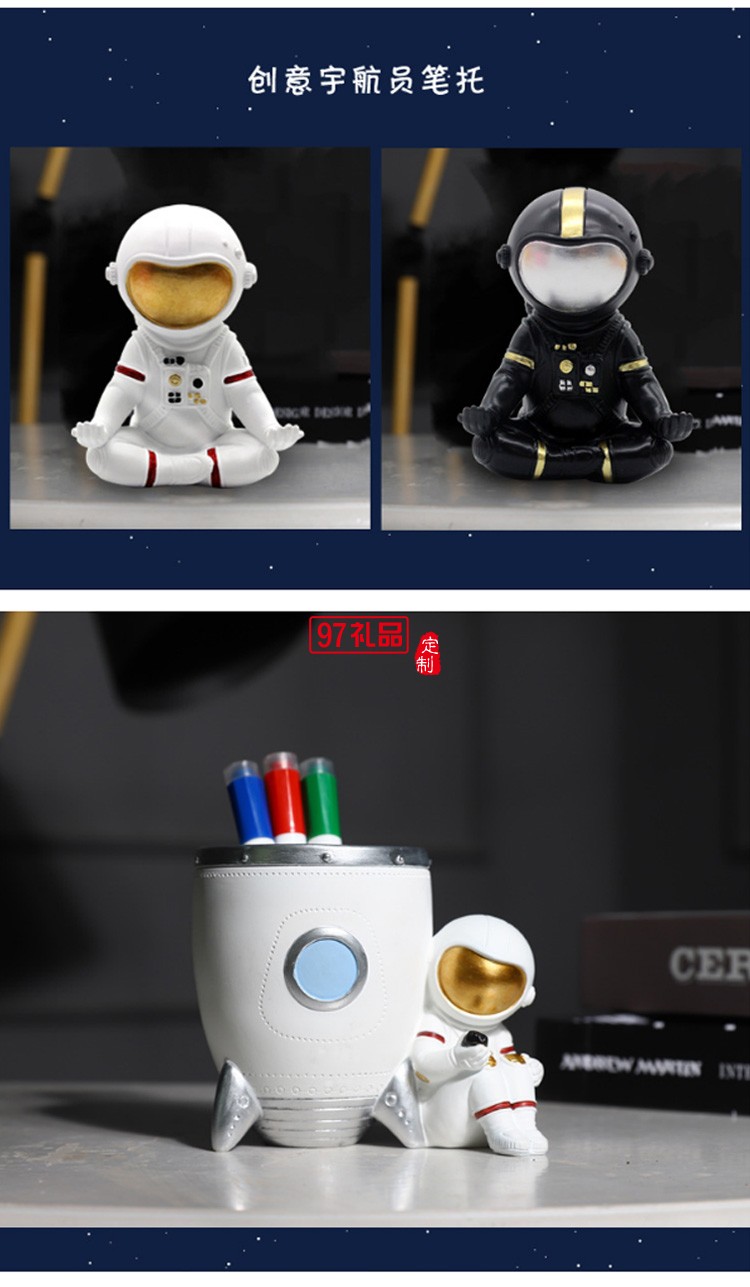 創意時尚北歐宇航員筆筒多功能桌面收納盒可愛兒童卡通太空人擺件