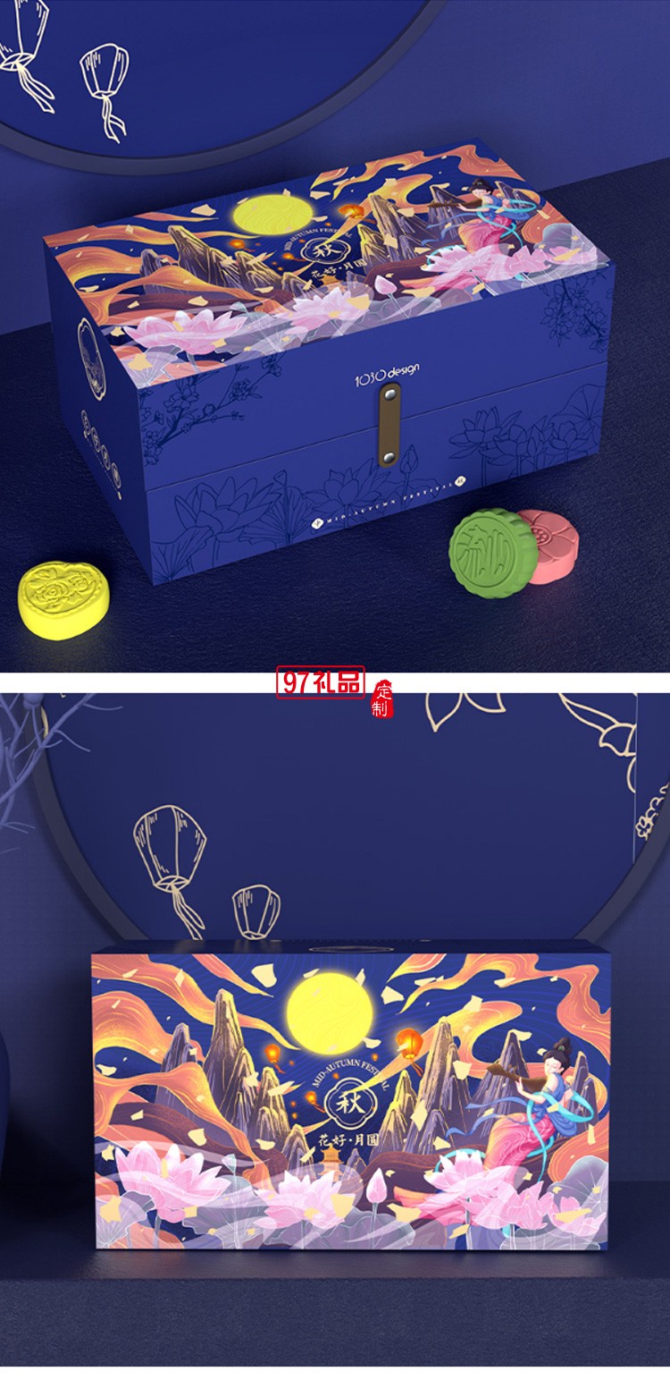 創意中秋禮品月餅中國風天地蓋雙層翻蓋高檔中秋禮盒Logo批發