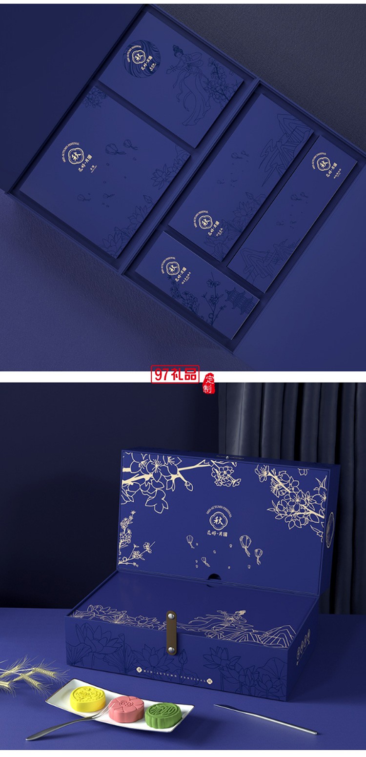 創意中秋禮品月餅中國風天地蓋雙層翻蓋高檔中秋禮盒Logo批發