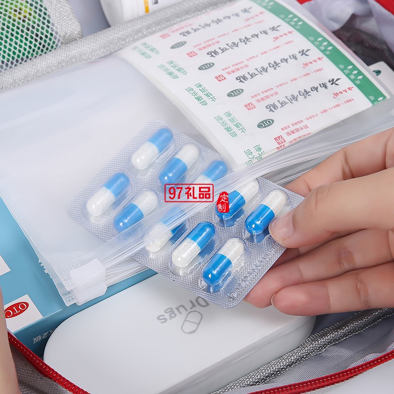 時尚旅行便攜手提醫藥包急救包藥品整理防疫包歸類收納包大號