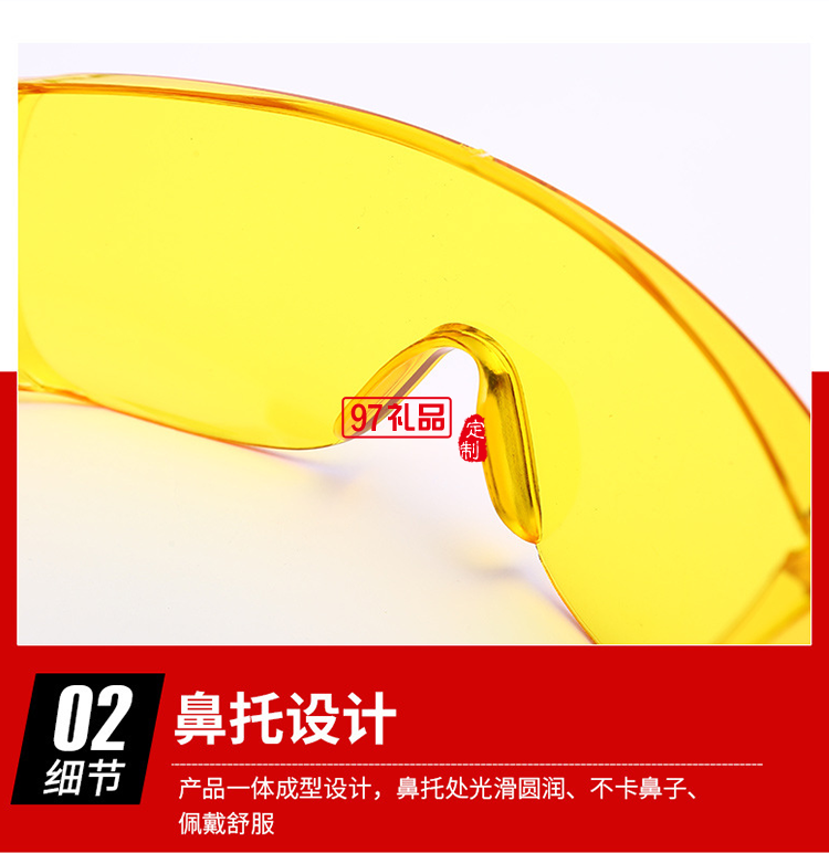 百葉窗透明潮流防護眼鏡防疫防飛沫墨鏡戶外防化學實驗電焊護目鏡