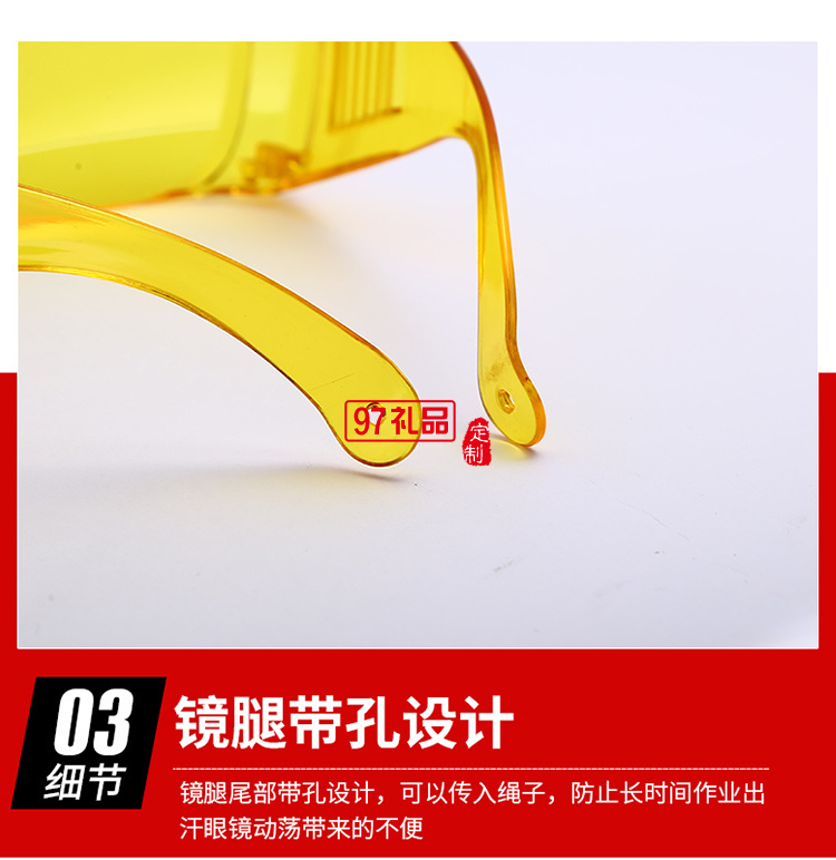 百葉窗透明潮流防護眼鏡防疫防飛沫墨鏡戶外防化學實驗電焊護目鏡