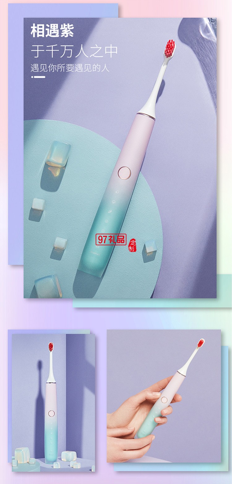 羅曼（ROAMAN）電動(dòng)牙刷T40 成人男女情侶款充電自動(dòng)家用軟毛聲波