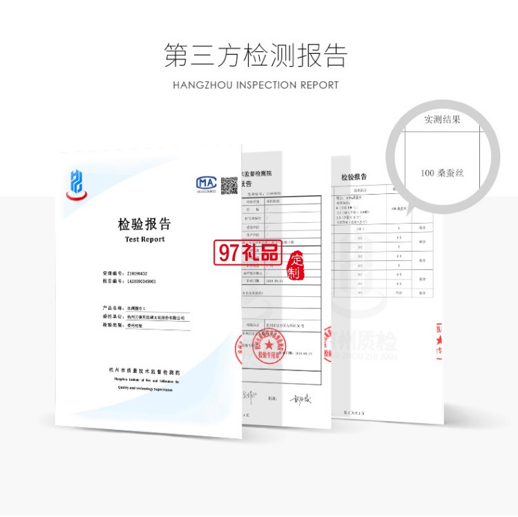 真絲長(zhǎng)巾男送禮禮盒 杭州絲綢長(zhǎng)巾圍巾男保溫杯禮盒套裝 風(fēng)度·STAR 