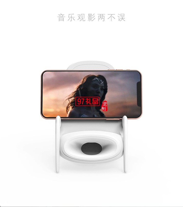 黑科技網紅無線充手機擴音無線充充電底座大功率椅子手機支架