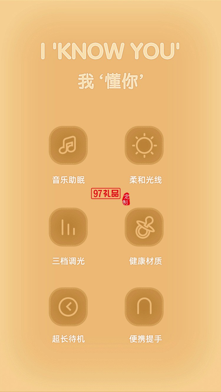 創意小兔子創意禮品手提燈萌寵led音樂藍牙八音盒3d小夜燈