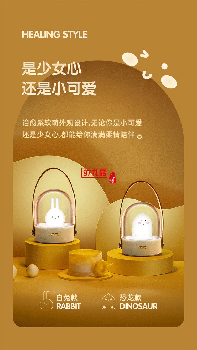 創意小兔子創意禮品手提燈萌寵led音樂藍牙八音盒3d小夜燈