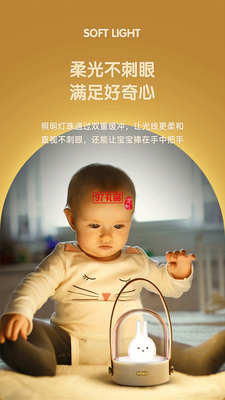 創意小兔子創意禮品手提燈萌寵led音樂藍牙八音盒3d小夜燈