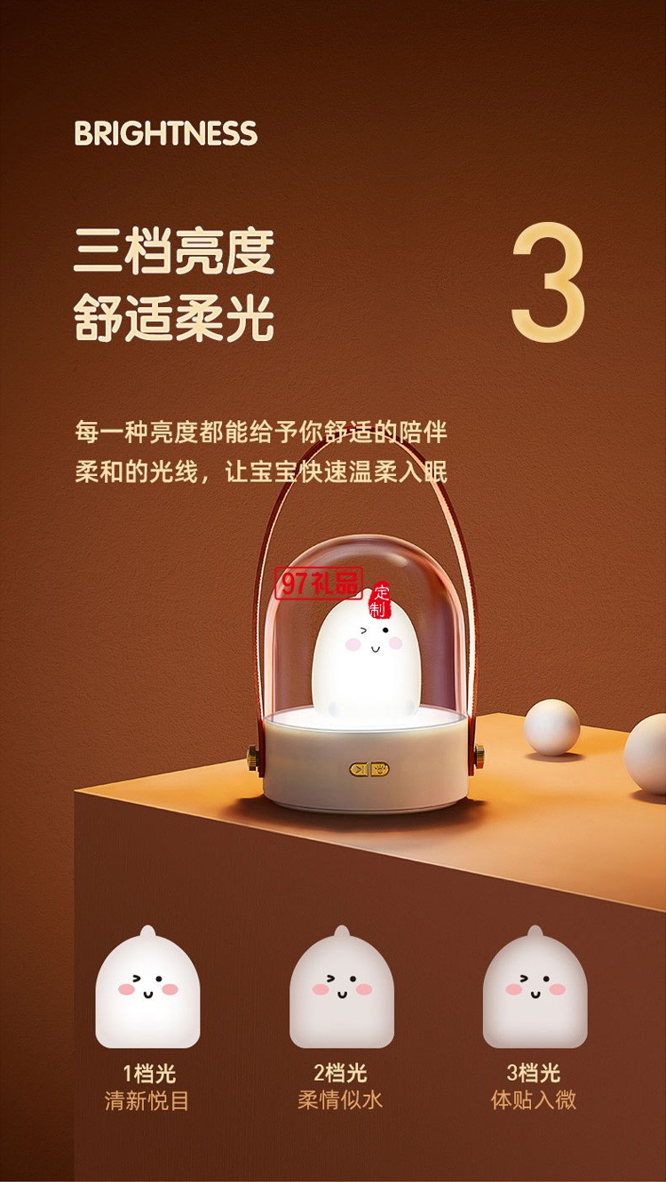 創意小兔子創意禮品手提燈萌寵led音樂藍牙八音盒3d小夜燈