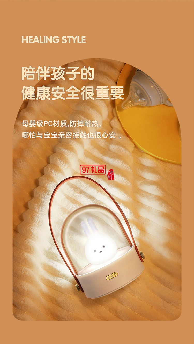 創意小兔子創意禮品手提燈萌寵led音樂藍牙八音盒3d小夜燈