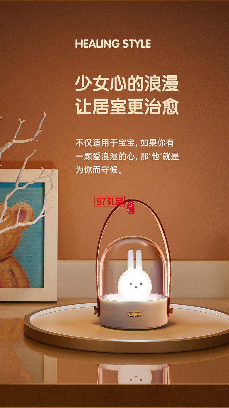 創意小兔子創意禮品手提燈萌寵led音樂藍牙八音盒3d小夜燈