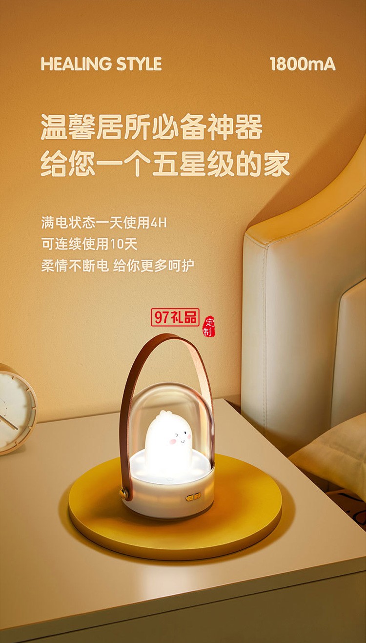 創意小兔子創意禮品手提燈萌寵led音樂藍牙八音盒3d小夜燈