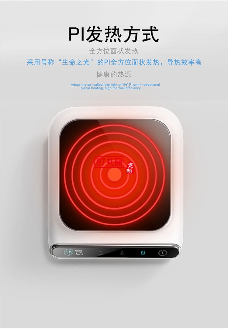 冬日禮品加熱暖杯墊自動恒溫杯墊觸控調節定時保溫杯墊