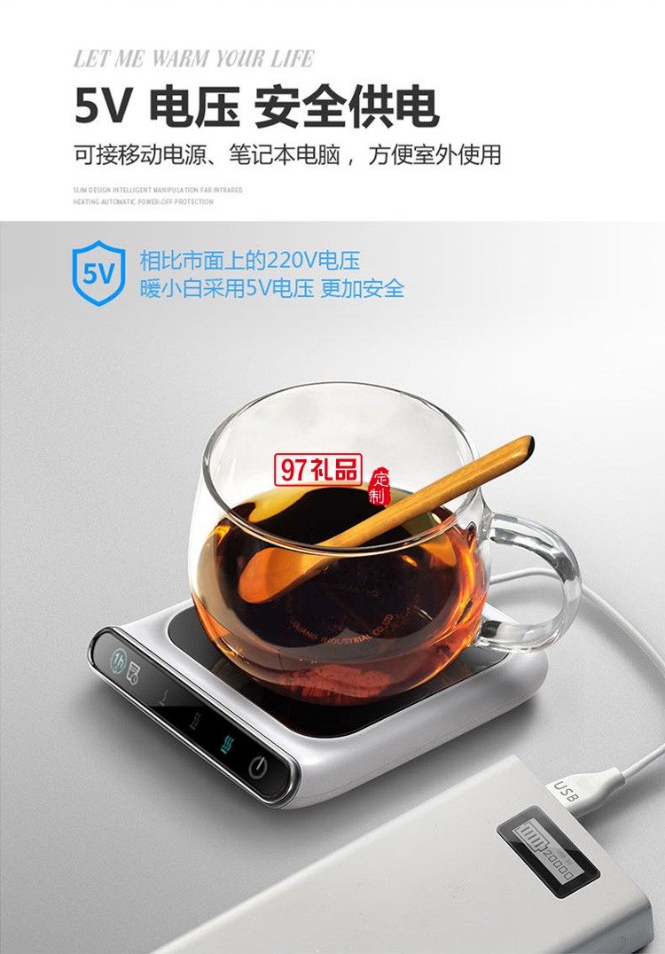 冬日禮品加熱暖杯墊自動恒溫杯墊觸控調節定時保溫杯墊