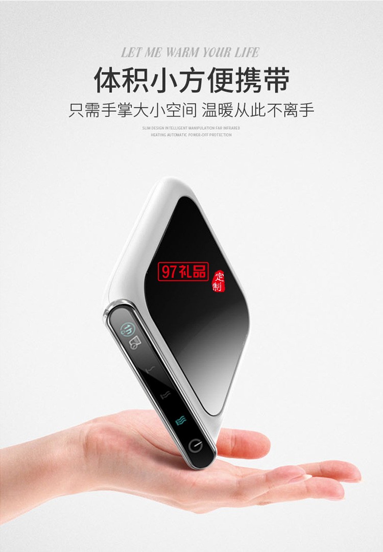 冬日禮品加熱暖杯墊自動恒溫杯墊觸控調節定時保溫杯墊