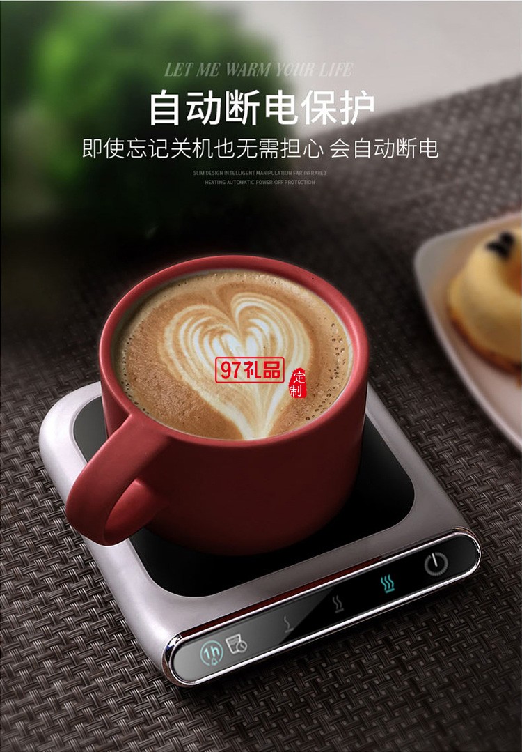 冬日禮品加熱暖杯墊自動恒溫杯墊觸控調節定時保溫杯墊