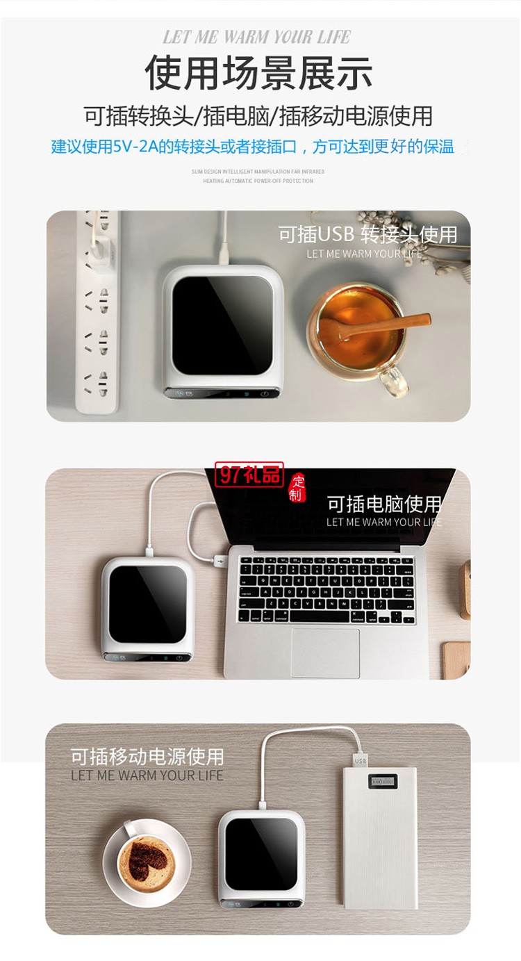 冬日禮品加熱暖杯墊自動恒溫杯墊觸控調節定時保溫杯墊