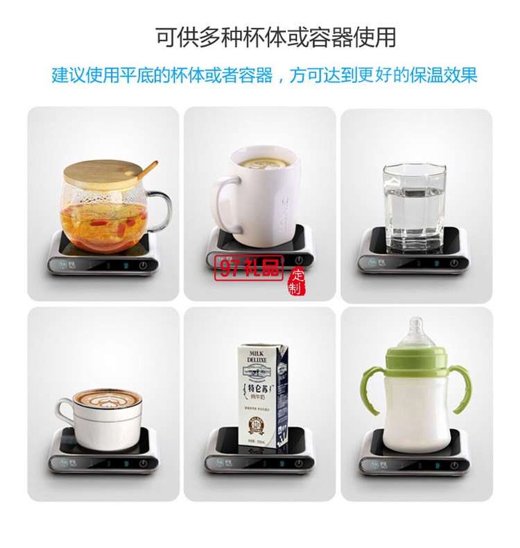 冬日禮品加熱暖杯墊自動恒溫杯墊觸控調節定時保溫杯墊
