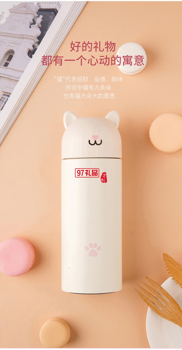 華夏銀行定制時尚喵喵保溫杯測溫數顯304不銹鋼保溫杯禮品杯子定制
