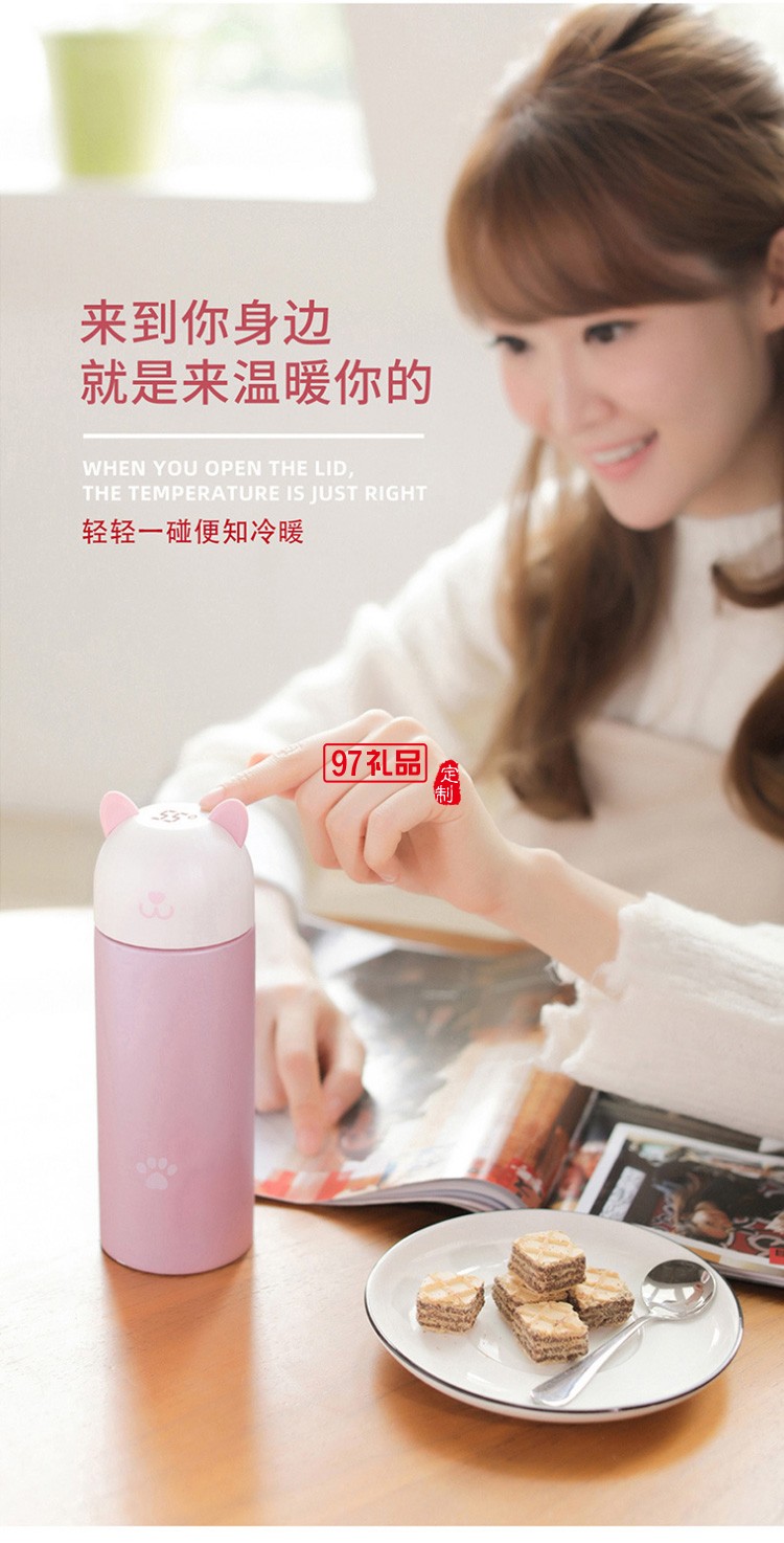 華夏銀行定制時尚喵喵保溫杯測溫數顯304不銹鋼保溫杯禮品杯子定制