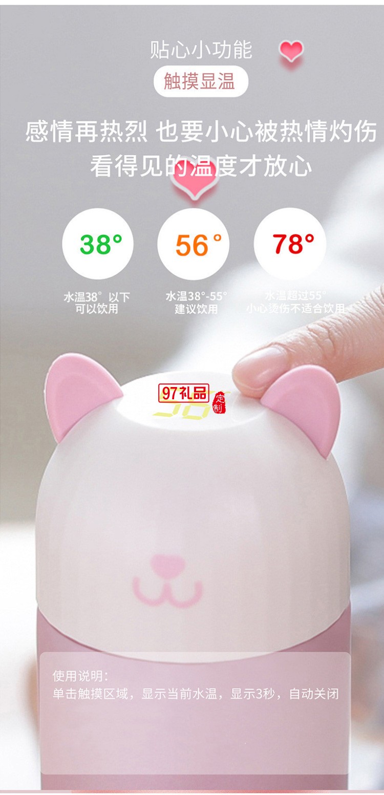 華夏銀行定制時尚喵喵保溫杯測溫數顯304不銹鋼保溫杯禮品杯子定制