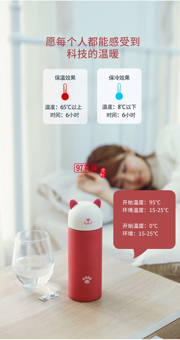 華夏銀行定制時尚喵喵保溫杯測溫數顯304不銹鋼保溫杯禮品杯子定制