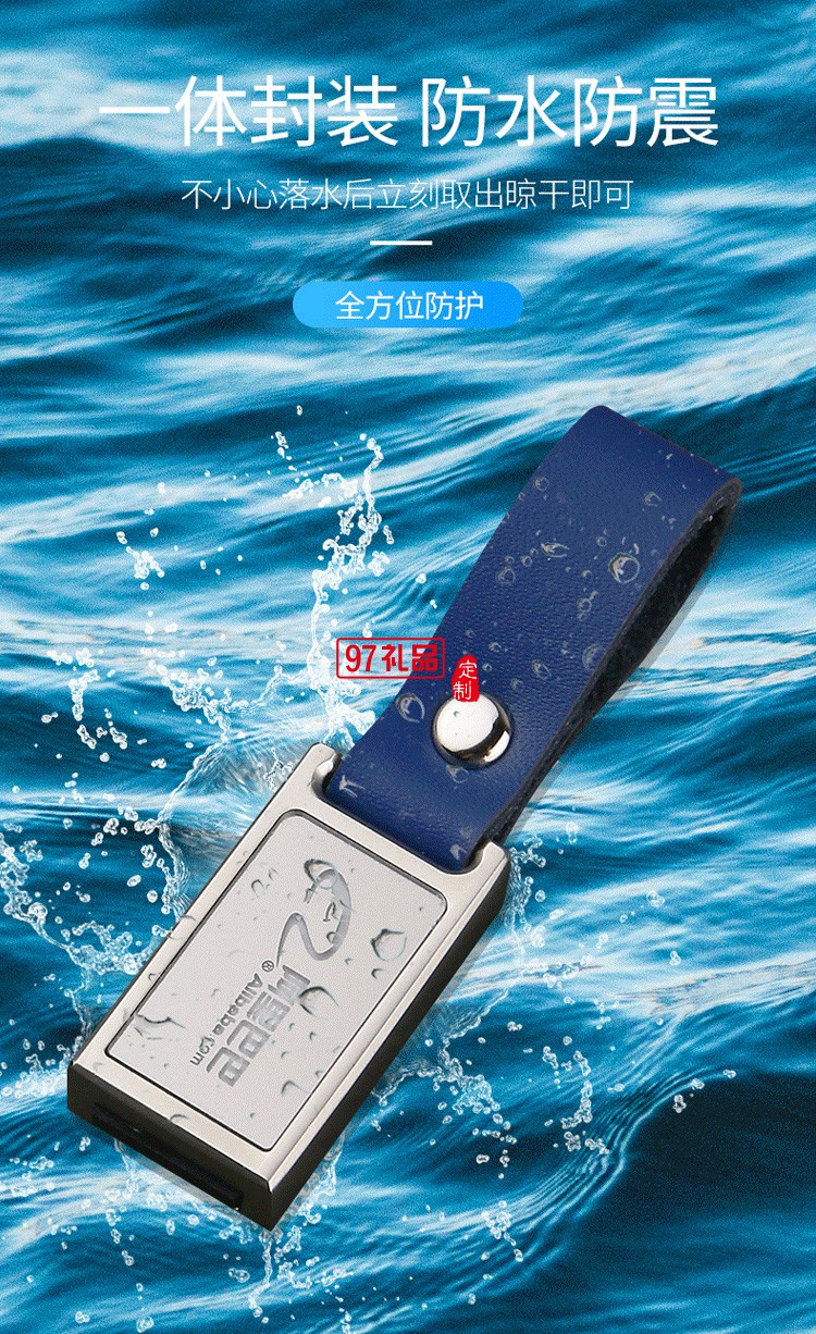 創意伴手禮學校伴手禮發光logoU盤定制