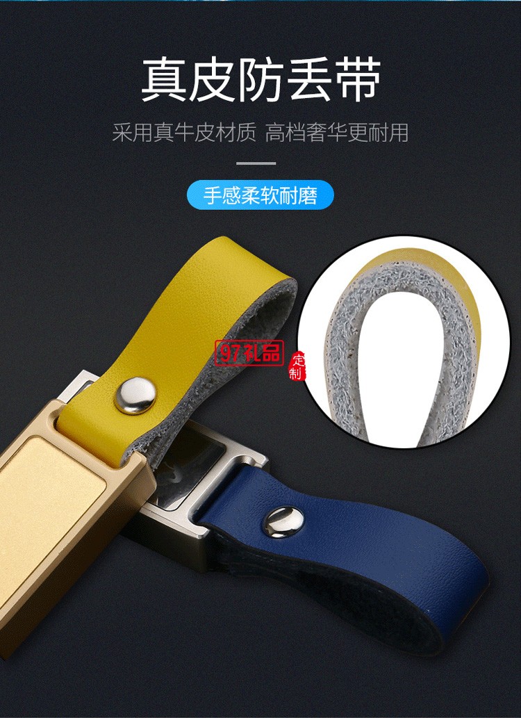 創意伴手禮學校伴手禮發光logoU盤定制