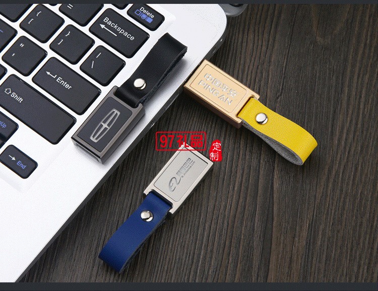 創意伴手禮學校伴手禮發光logoU盤定制