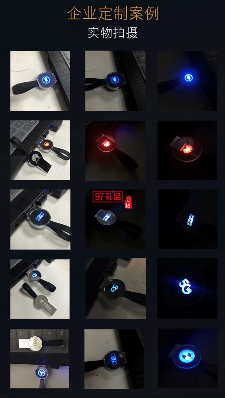 創意mini金屬私模U盤 免費定制發光logo