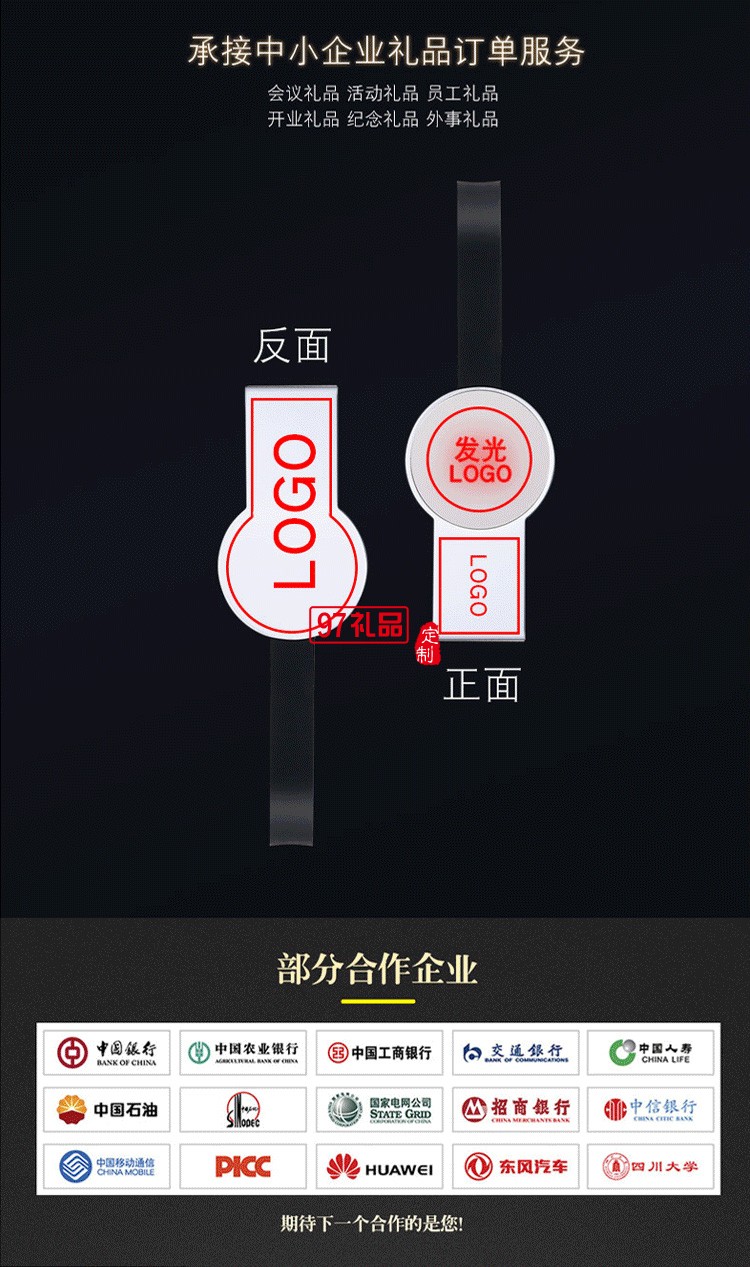 創意mini金屬私模U盤 免費定制發光logo