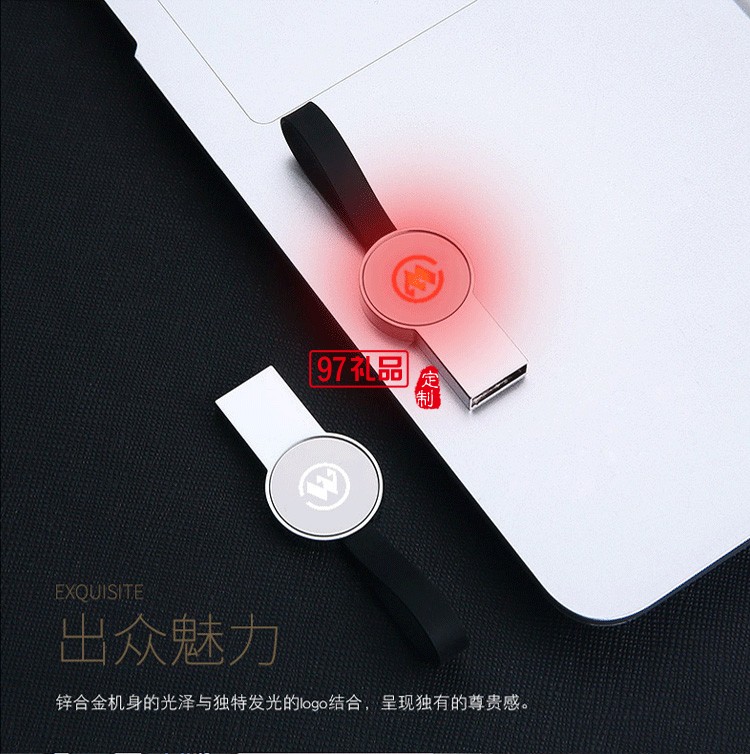 創意mini金屬私模U盤 免費定制發光logo