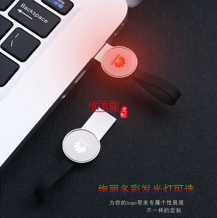 創意mini金屬私模U盤 免費定制發光logo