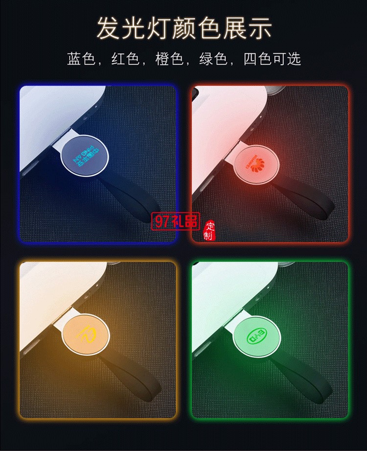 創意mini金屬私模U盤 免費定制發光logo
