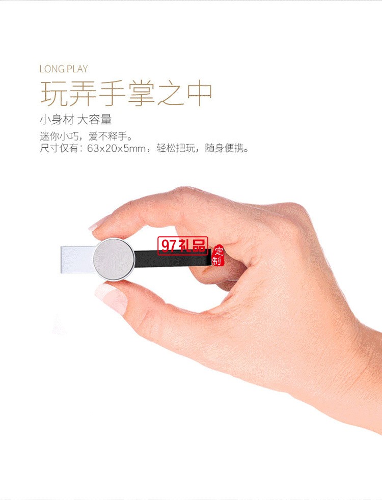 創意mini金屬私模U盤 免費定制發光logo