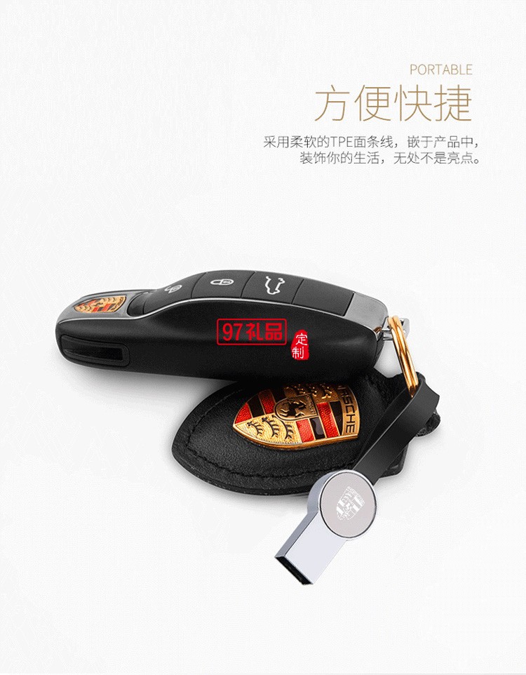 創意mini金屬私模U盤 免費定制發光logo