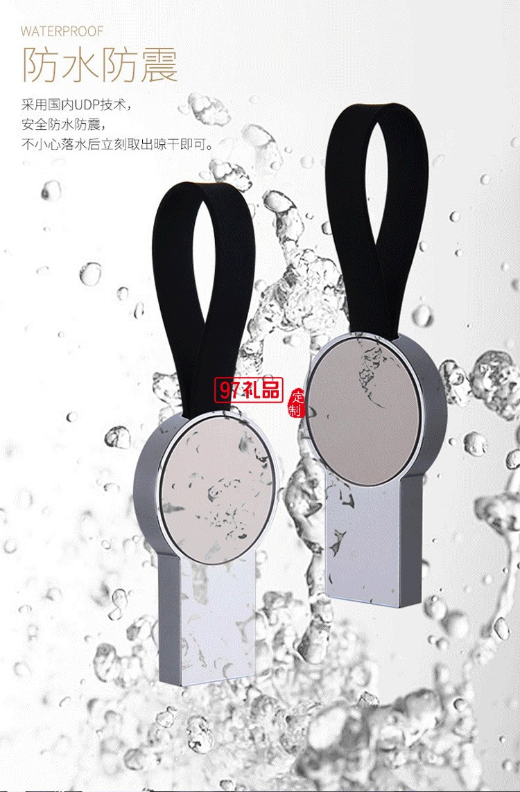 創意mini金屬私模U盤 免費定制發光logo