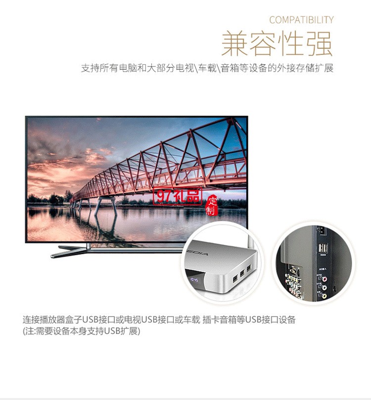 創意mini金屬私模U盤 免費定制發光logo