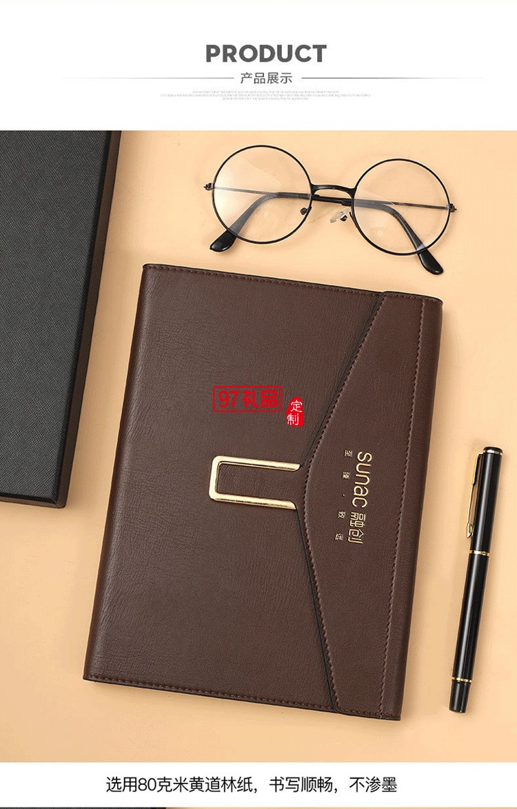 融創定制款商務筆記本套裝