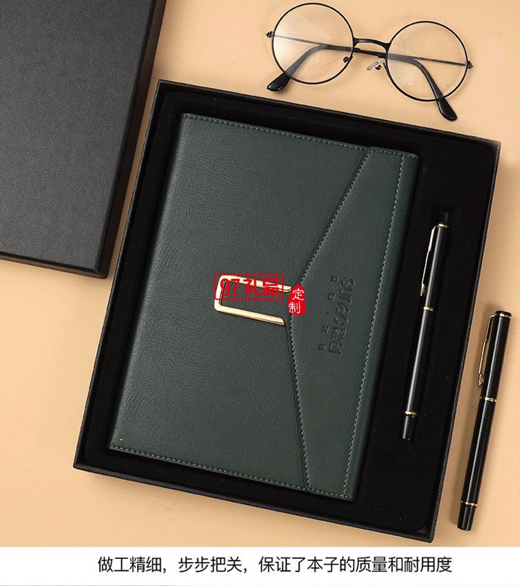 融創定制款商務筆記本套裝